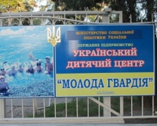 У детей из Авдеевки появилась возможность оздоровления на морском побережье