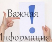 Важно: Авдеевским переселенцам сделали массовый перерасчет пособий