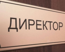 В Авдеевке ищут директора для опорной школы