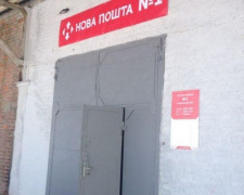 «Нова Пошта» поднимает тарифы