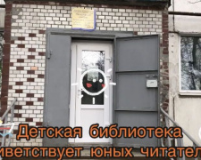 Детская библиотека ДКТиС приглашает юных читателей (ВИДЕО)
