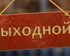 В 2018 году нас ждет еще 9 мини-каникул