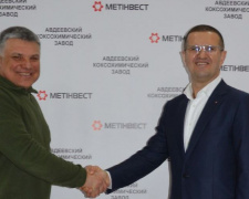 Метинвест направит более 16 млн грн на развитие Авдеевки