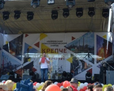 Стало известно, как Авдеевка отпразднует День металлурга (АФИША)