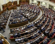 Верховная Рада Украины приняла госбюджет-2020