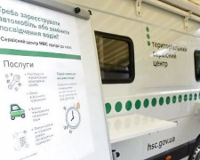 Мобильный сервисный центр МВД в июне снова приедет в Авдеевку