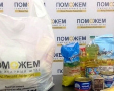 В Авдеевке стартует выдача наборов выживания от Гумштаба