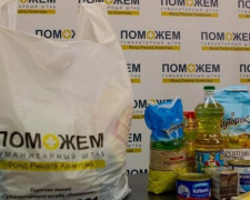 В Авдеевке льготникам продолжают выдавать  продуктовые наборы