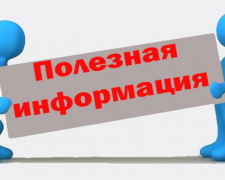 В Авдеевке люди с инвалидностью получат гигиенические наборы