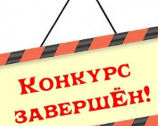 В Авдеевке выбрали название для молодежного центра