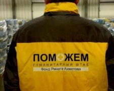 В Авдеевку направят дополнительную партию гумпомощи