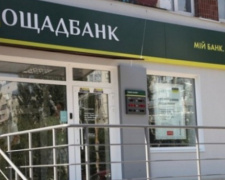 В &quot;Ощадбанке&quot;  пообещали переселенцам ипотечные кредиты под 20% годовых