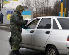В зоне АТО усилили меры безопасности