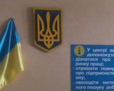 Желающие трудоустроиться могут получить важные консультации в Авдеевке