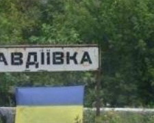 Военные отмечают напряженную ситуацию в районе Авдеевки