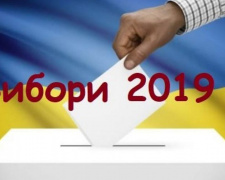 Стало відомо, чи відбудуться вибори в прифронтовій Авдіївці