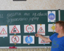 Полицейские в Авдеевке устроили викторину для школьников и наградили лучших знатоков ПДД (ФОТО)