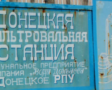 Донецкая фильтровальная станция подверглась ночному обстрелу