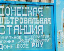 Наблюдатели зафиксировали стрельбу у Авдеевки и взрывы у Донецкой фильтровальной станции