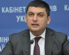 Владимир Гройсман: «Вопрос о целесообразности введения ЧП в украинской энергетике следует рассмотреть как можно быстрее»