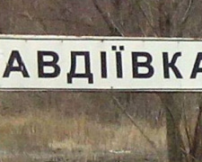 Власти подвели итоги по ситуации в Авдеевке (ВИДЕО)