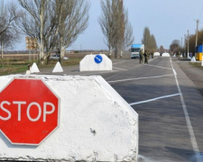 В Донецкой области обещают пересмотреть расположение внутренних блокпостов