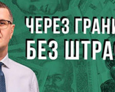 Муса Магомедов: украинцы должны иметь возможность навещать родственников и выехать из ОРДЛО в любой момент