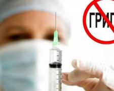 В аптеки Украины начали завозить вакцины от гриппа, - Минздрав