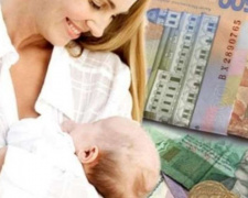 В Украине семь лет не менялась помощь по рождению ребенка: сколько платят авдеевским матерям