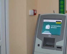 В авдеевском Центре админуслуг появился дополнительный платежный терминал