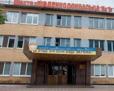 На одной из шахт Донецкой области произошел обвал, пропал горняк