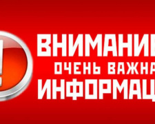 ДонОГА опровергла информацию о дезинфекции населенных пунктов области