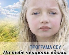 Экс-боевики предпочитают сдаться сами: в полицию Донетчины с повинной пришли 10 человек