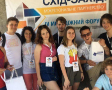 Молодежь Авдеевки  вернулась с новыми знаниями с форума &quot;Восток-Запад: межрегиональное партнерство&quot;