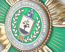 В Донбассе пограничники сорвали вывоз старинной Библии на неподконтрольную территорию Украины (ФОТО)