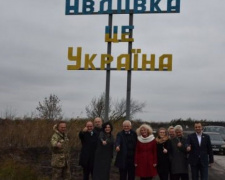 Визит в Авдеевку: подробности «образовательного десанта» (ФОТО)