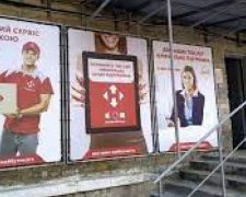 Авдіївці можуть отримати готівку у відділеннях Нової пошти