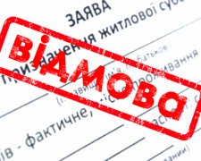 Переселенцев лишают жилищных субсидий