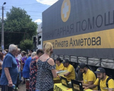 В Авдеевке получили важную помощь