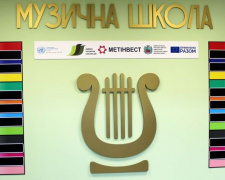 В Авдеевке творческой детворе подарили новую музыкальную школу