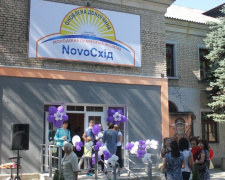 На Донетчине открыли «NovoСхід» (ФОТО)