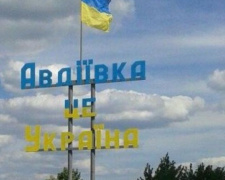 Авдеевке выделили более 20 млн гривен на создание центра предоставления соцуслуг