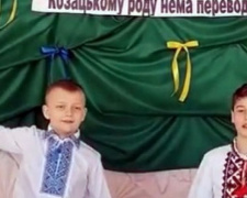 Юні козачата з Авдіївки запалили &quot;Сяйво Хортиці&quot;