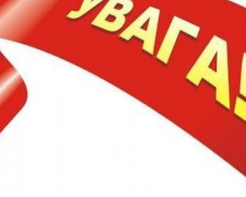 До уваги авдївців, що отримують житлову субсидію та пільги