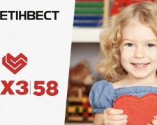 От детей заводчан с любовью: на Авдеевском коксохиме прошел фестиваль подарков  