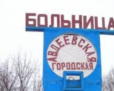 В Авдеевке +3 случая заражения коронавирусом
