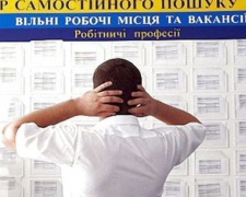 В Донецкой области открыты более 2,5 тысяч вакансий