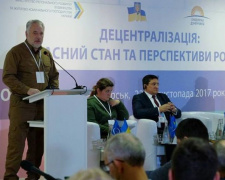 В Донецкой области открыл работу большой форум по вопросам децентрализации (ФОТО)