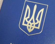 Для украинцев хотят ввести экономические паспорта: что это значит