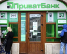 ПриватБанк сделал заявление о работе на 8 марта